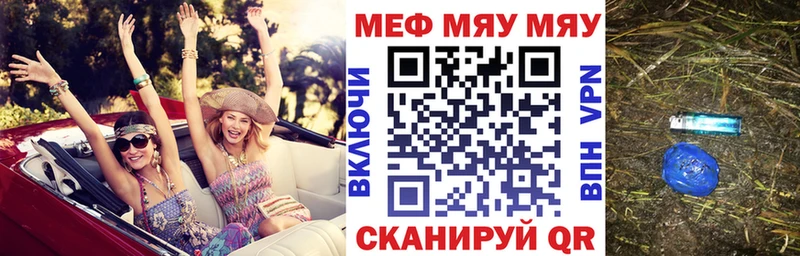 Где можно купить наркотики Вышний Волочёк A-PVP ГАШИШ Канабис