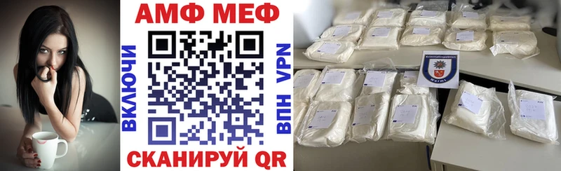 Амфетамин 97% Вышний Волочёк