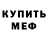 Кетамин VHQ Marina Perevalova