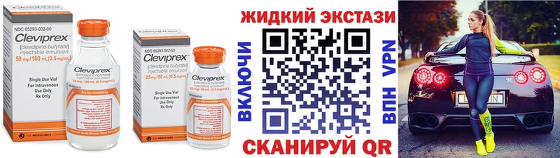 купить наркотики сайты  Вышний Волочёк  Бутират бутандиол 