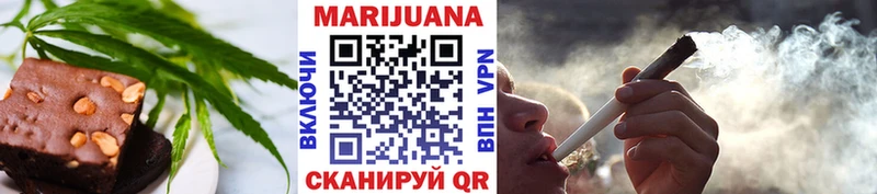 mega зеркало  где купить   Вышний Волочёк  Печенье с ТГК конопля 