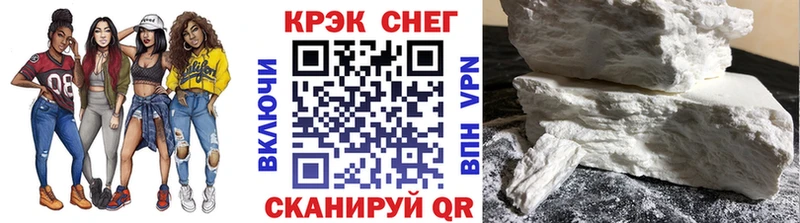 Кокаин 99% Вышний Волочёк