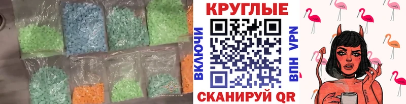 ЭКСТАЗИ Дубай  Вышний Волочёк 