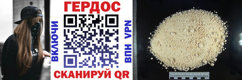 Героин Афган  MEGA вход  Вышний Волочёк  даркнет сайт 