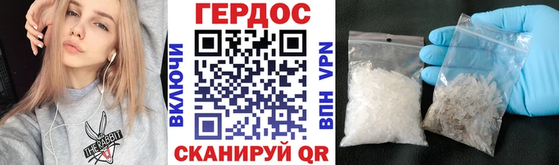 ГЕРОИН Афган Вышний Волочёк