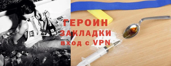 герыч Балахна