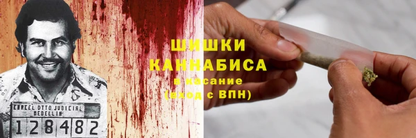 стафф Балабаново