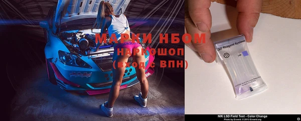 герыч Балахна