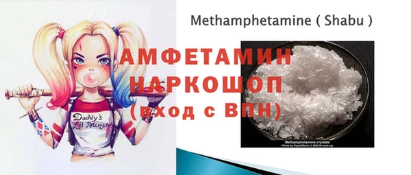 стафф Балабаново