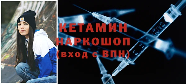 стафф Балабаново