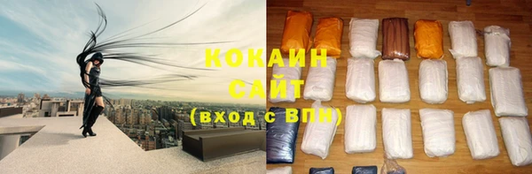 стафф Балабаново