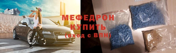 стафф Балабаново