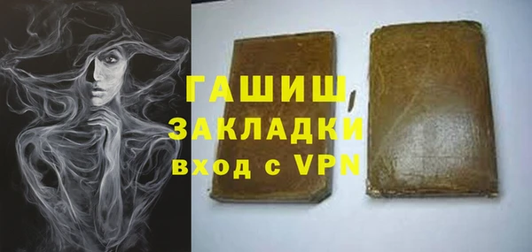 герыч Балахна