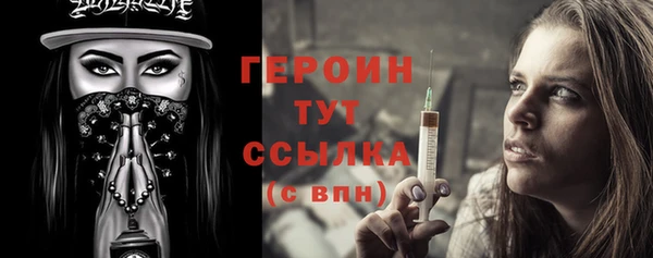 герыч Балахна