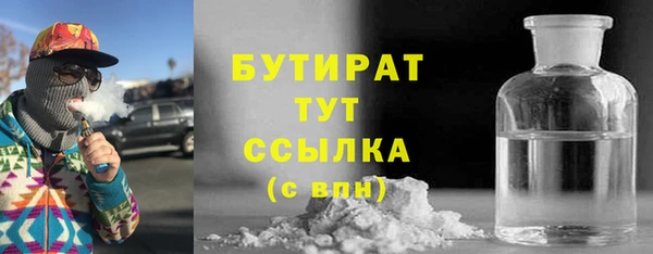 стафф Балабаново