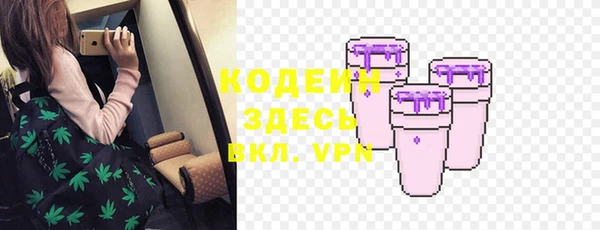 стафф Балабаново