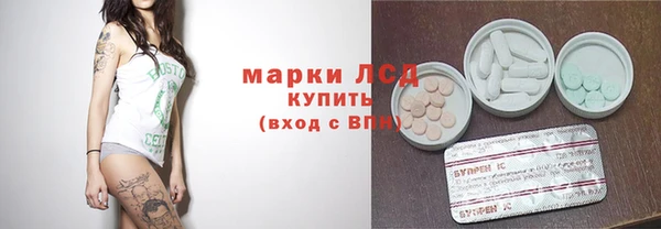 герыч Балахна
