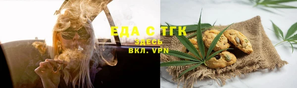 стафф Балабаново