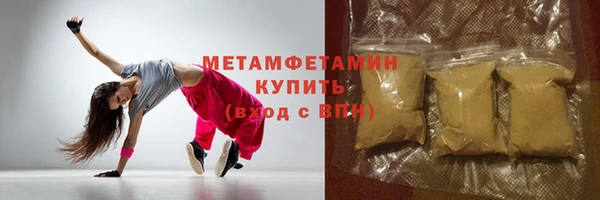 герыч Балахна