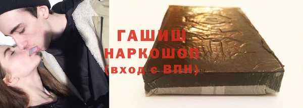 стафф Балабаново