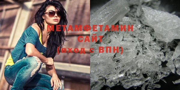 стафф Балабаново
