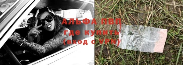 стафф Балабаново