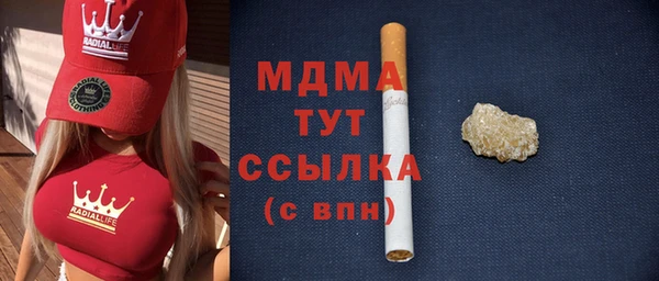 герыч Балахна