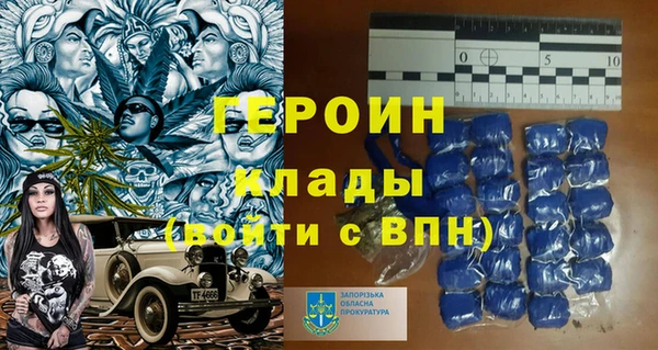 стафф Балабаново