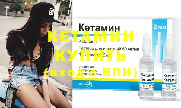 стафф Балабаново