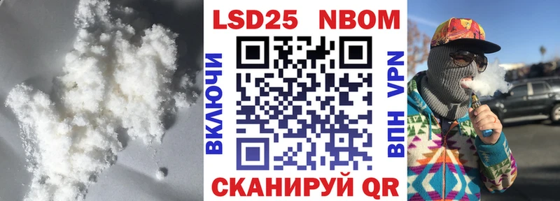 ЛСД экстази кислота  как найти закладки  Вышний Волочёк 