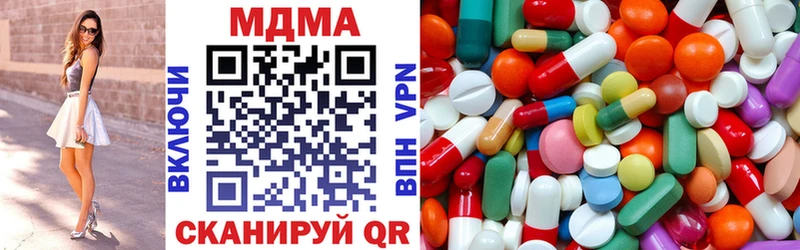 MDMA молли  закладка  Вышний Волочёк 