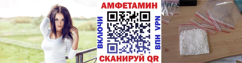 купить наркотики сайты  Вышний Волочёк  МЕТАМФЕТАМИН Декстрометамфетамин 99.9% 