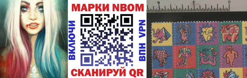 Наркотические марки 1500мкг  где найти   Вышний Волочёк 