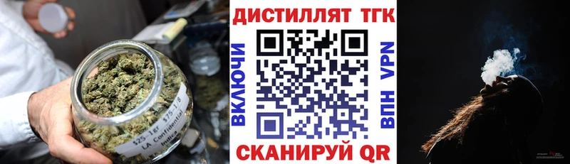 omg ONION  Вышний Волочёк  ТГК вейп 