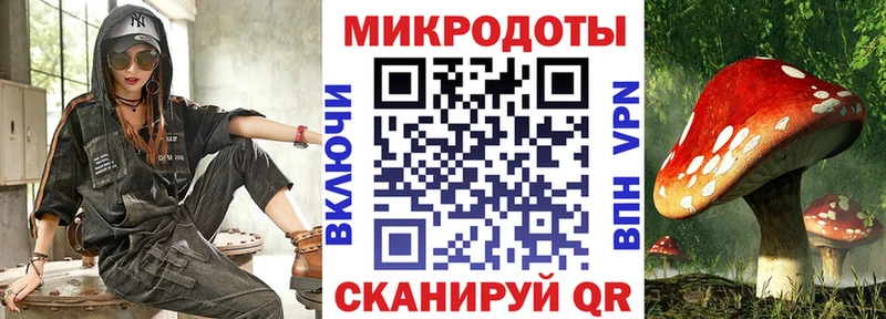 Галлюциногенные грибы MAGIC MUSHROOMS Вышний Волочёк